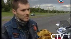 Регистрация скутеров