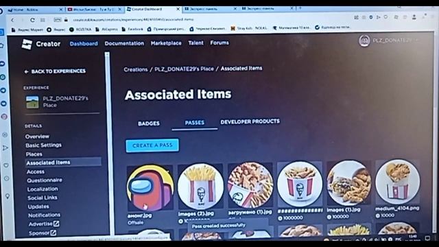 КАК СДЕЛАТЬ ГЕЙМ ПАСС В РОБЛОКС НА ПК! / ROBLOX! смотреть онлайн