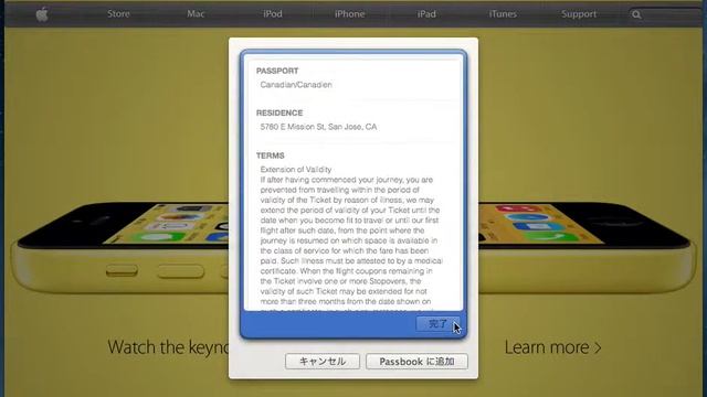 PassbookのパスをSafariで開く（その２） смотреть онлайн