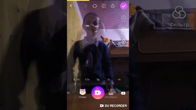 Музыкальное Радость