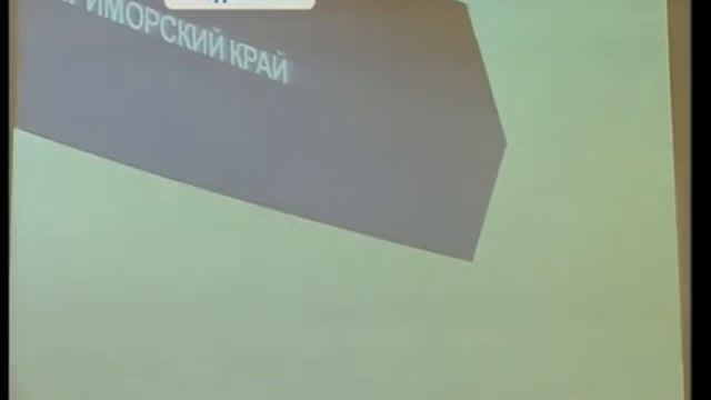 В Приморье растет количество вакансий смотреть онлайн
