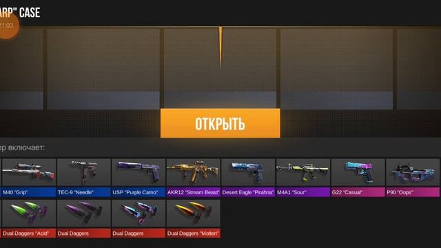 открываю 100 боксов #1 часть смотреть онлайн