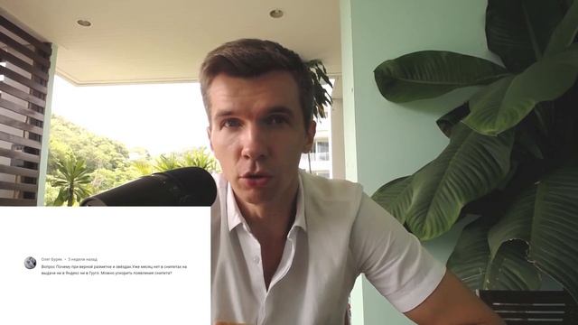 Нет звезд рейтинга в сниппете поисковых систем: почему и что делать? смотреть онлайн