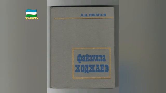 Fayzulla Xo'jayev Haqida To'liq Video