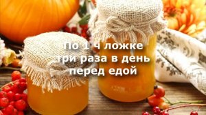 ПОЛЬЗА ТЫКВЫ: чем полезна тыква для организма человека