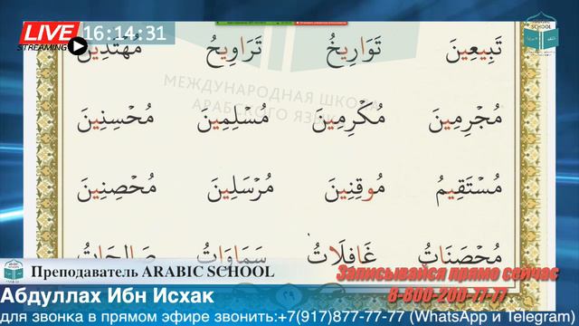 МАХРАДЖ сёстры БУКВЫ МАД от 02.04.2020 год смотреть онлайн