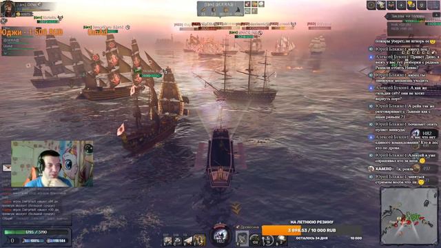 Ля Рояль?(25.01.24) World Of Sea Battle смотреть онлайн