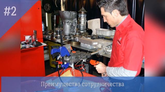 Домовая Переработка