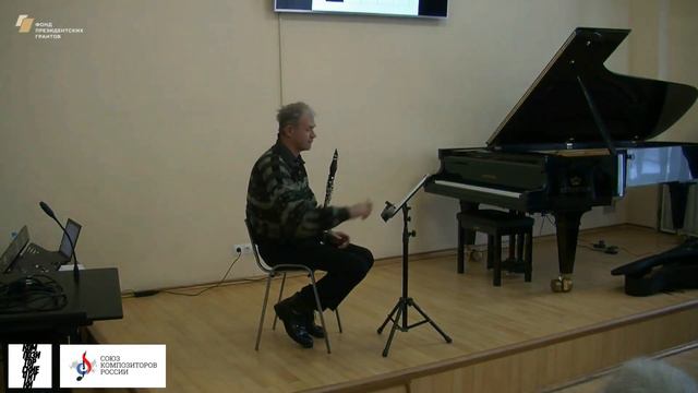 Антонина Шашкина. «ЪЕЪ-Вариации» для кларнета соло. Композиторские читки 03.2020 смотреть онлайн