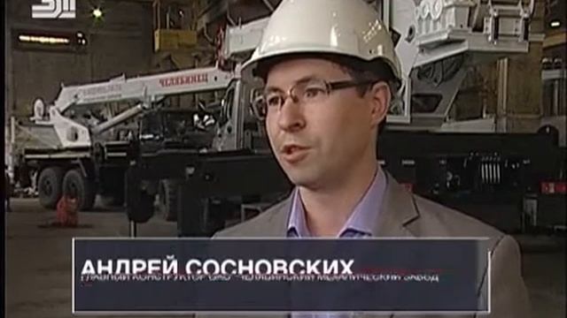 Дневник бизнес-премии «Сделано в Челябинске». «Челябинский механический завод» смотреть онлайн