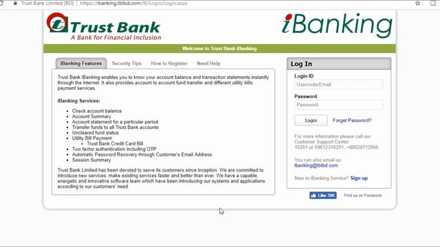 Trust Bank NPSB Fund Transfer Limit Exceed problem Solve! How to set NPSB Fund transfer Limit смотреть онлайн
