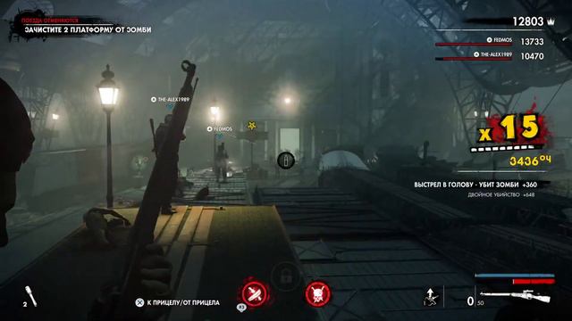 zombie army 4 СТРИМ смотреть онлайн