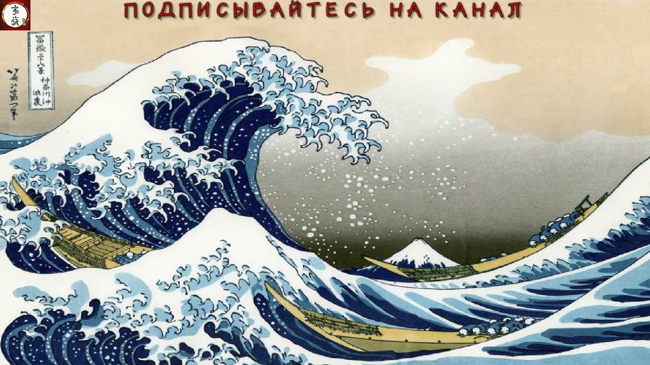 Кацусика Хокусай Художник