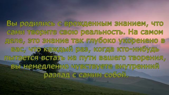 Эстер и Джерри Хикс. Навстречу мечте за 365 дней. 8 смотреть онлайн