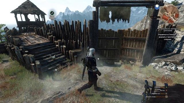 Ведьмак 3 - Чемпион чемпионов смотреть онлайн