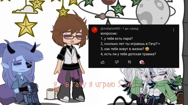 |:: вопрос-ответ :: - отвечаю на вопросы - ::| ( дисклеймер в описании ) смотреть онлайн