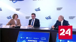 Путин рассказал ученым  про "малую химию" - Россия 24