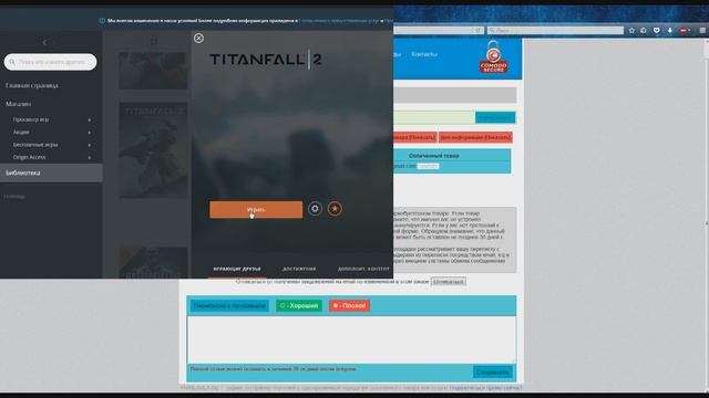 Как играть в Titanfall 2 по интернету не покупая ключ? смотреть онлайн