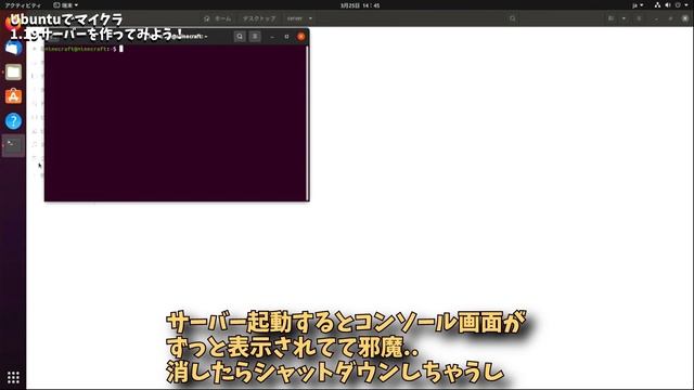 【1.19最新】Java版マインクラフトマルチプレイサーバーをUbuntuで建てる方法を解説！※本格的に始めたい方 #マイクラ #1.19 #1.18 #サーバー #アップデート смотреть онлайн