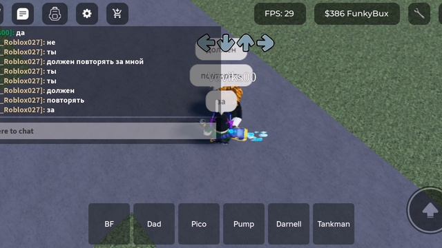 играю фнф в роблокс смотреть онлайн