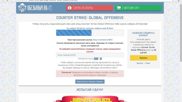 Бесплатные ключи cs go смотреть онлайн