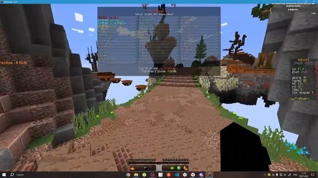 играю в майнкрафт (BadWars) смотреть онлайн