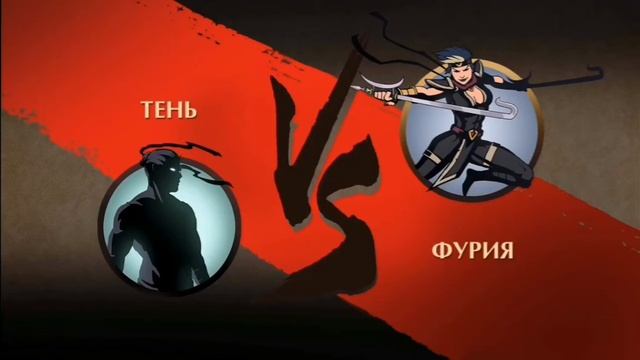 SHADOW FIGHT 2: Прохождение "Акт 6-Железная пята" # 6 смотреть онлайн