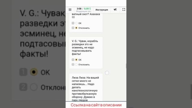 Модерация сообщений шпаргалка-ответы толока Актуально 2021г. смотреть онлайн