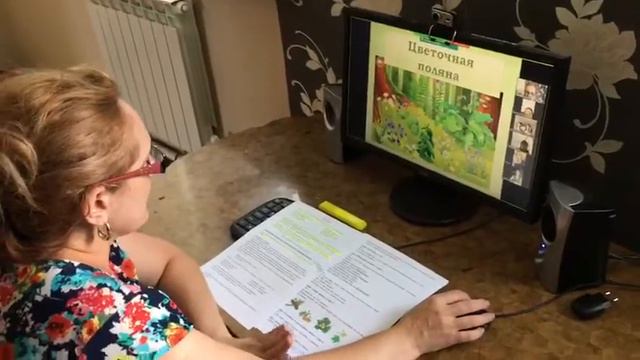 Цветочная поляна смотреть онлайн