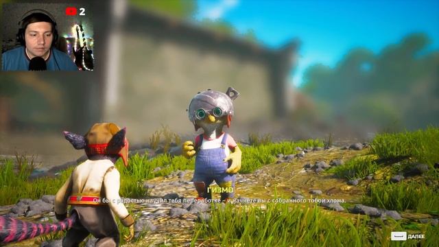 Biomutant! Полное прохождение на русском. Walkthrough #biomutant  #balamuttv