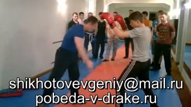 "Приемы Рукопашного Боя для Победы в Драке" №1573 смотреть онлайн