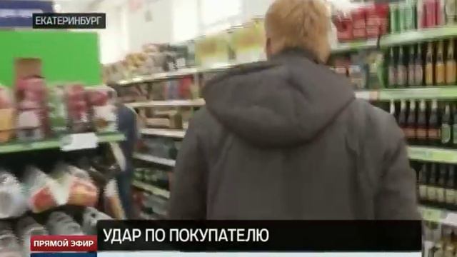 В Екатеринбурге охранник магазина Fix Price ударил 11-летнего подростка смотреть онлайн