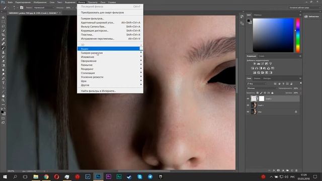 ?Photoshop урок. Как сделать демонические чёрные глаза. Глаза демона. cc 2015 смотреть онлайн