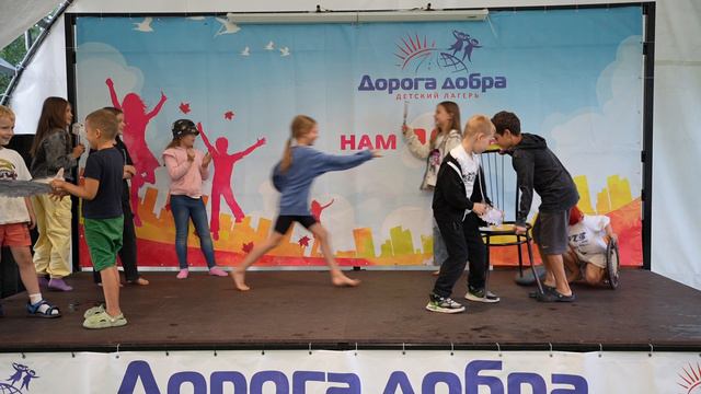 #5\Клипы\4 смена 2024 смотреть онлайн