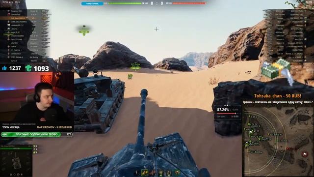 ЗАЩИТНИК ЗА БОНЫ? - ТРИ ОТМЕТКИ ПОСЛЕ АПА ИС-5