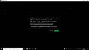 Не могу зайти на Хайпиксель(