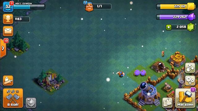 1000 ГЕМОВ ЗА 5 СЕК! ИК УДАЛИСЬ CLASH OF CLANS | БЕЗГЕМОВ #6 смотреть онлайн