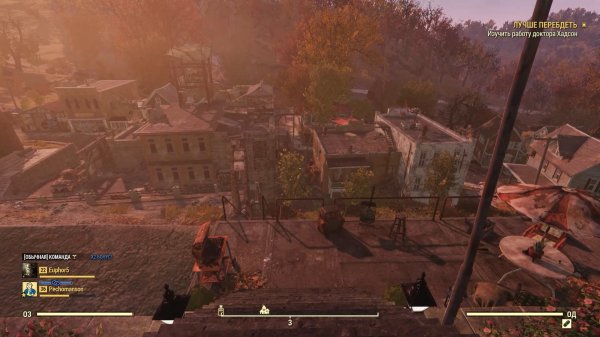 Fallout 76 #9 Лучше перебдеть