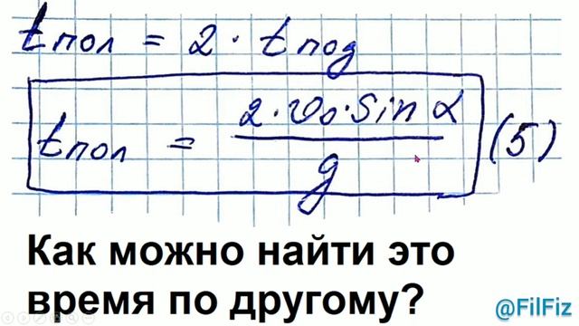 Баллистика смотреть онлайн