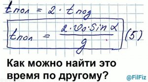 Баллистика