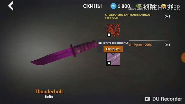 Критикал страйк нож с бокса смотреть онлайн