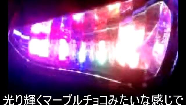 FORZA MF-08 LED　オールレインボー　ポジション　ウインカー смотреть онлайн