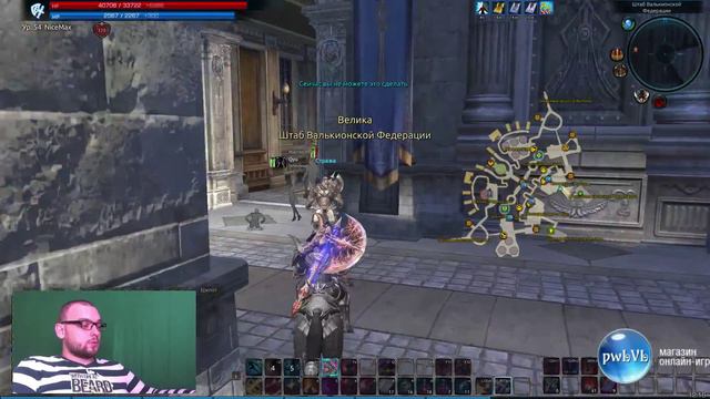 Stream - TERA Online - #16. Небесный сад Салерона смотреть онлайн