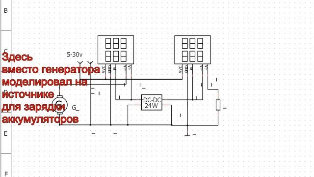 Цифровой вольтамперметр DC 100v 10a/ Digital Voltmeter Ammeter