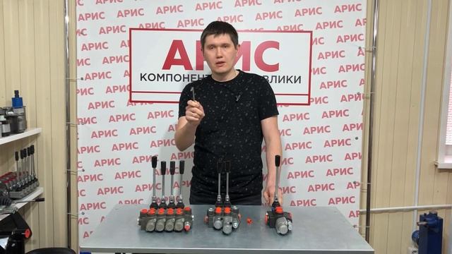 Гидрораспределители Р40 и Р80