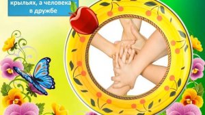 Классный час к 1 мая