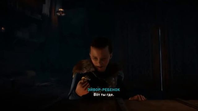 Assassin’s Creed: Valhalla Fatal Application Exit Error Fix, Black Screen, Fix смотреть онлайн