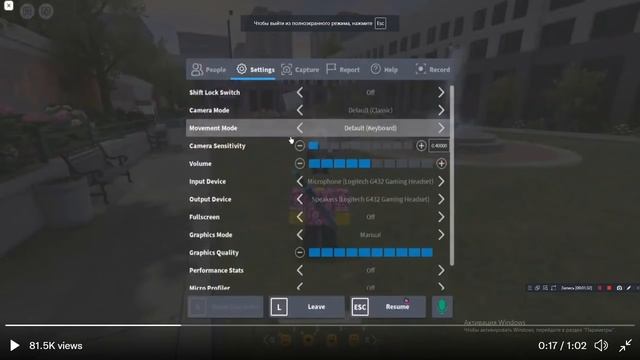 ГОЛОСОВОЙ ЧАТ В РОБЛОКС ВЫШЕЛ!? ROBLOX VOICE CHAT смотреть онлайн
