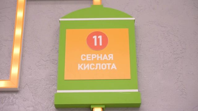 Как делают фосфорные удобрения. Мини-экскурсия "От руды до потребителя". смотреть онлайн