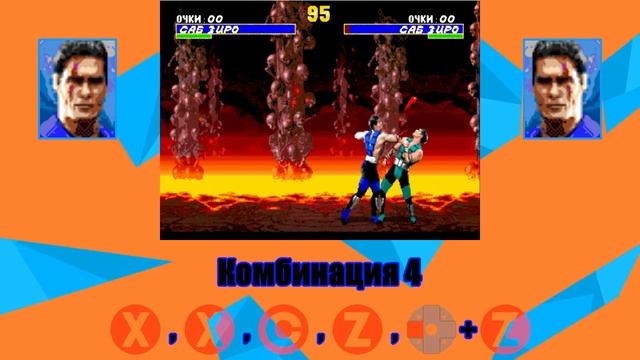 Ultimate Mortal Kombat 3 Genesis Sub Zero - приёмы смотреть онлайн